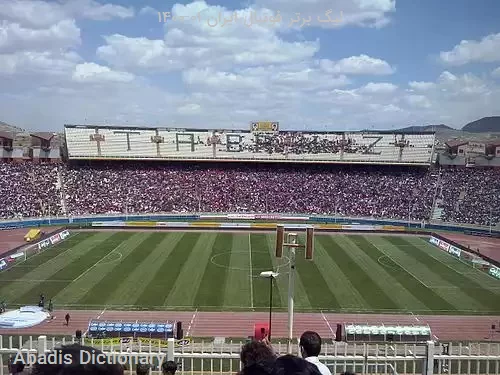 لیگ برتر فوتبال ایران ۰۱–۱۴۰۰